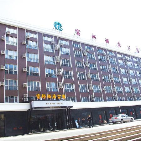 Fubang Hotel Apartment Suifenhe 외부 사진