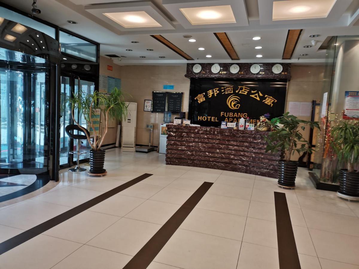 Fubang Hotel Apartment Suifenhe 외부 사진