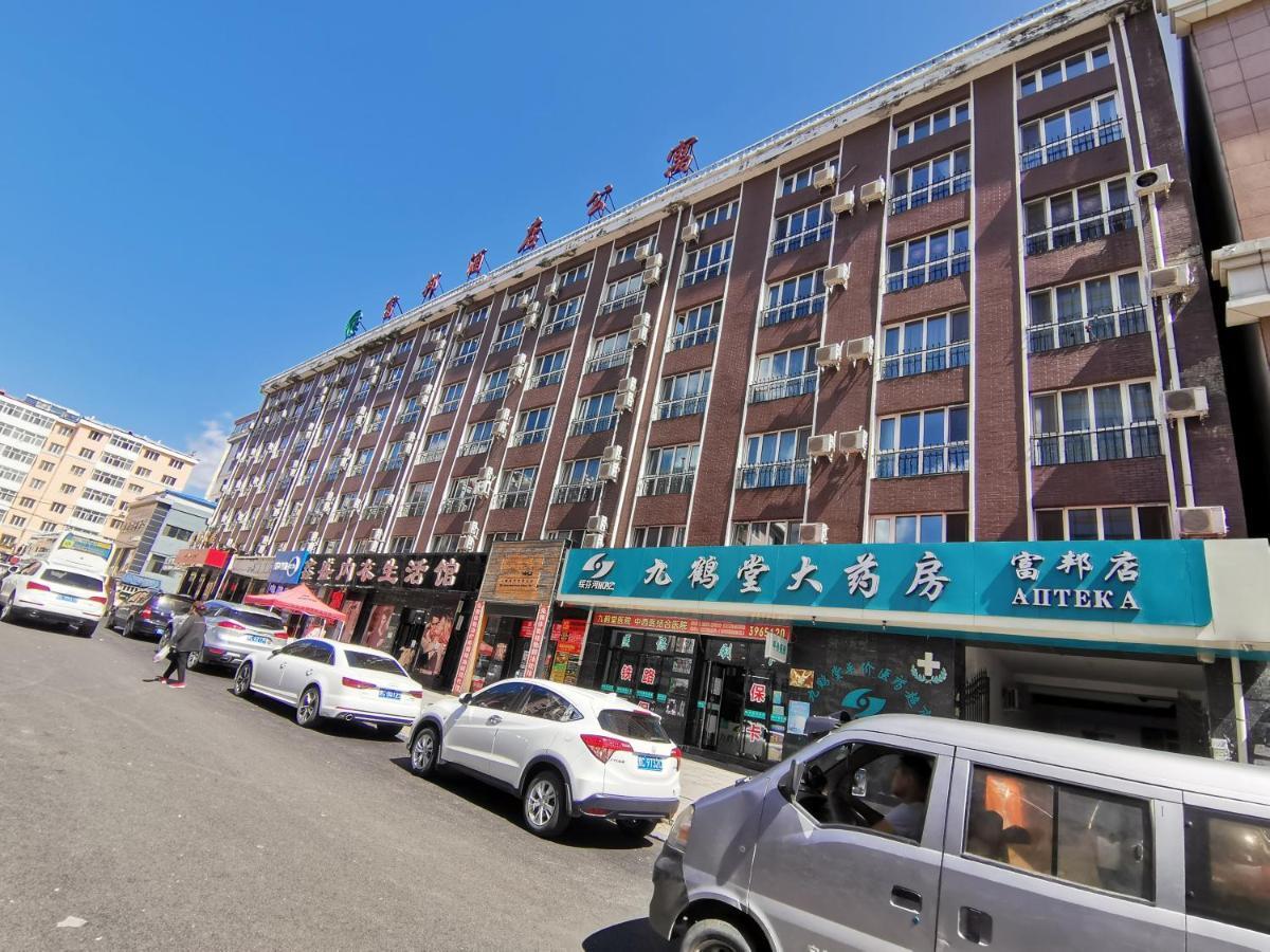 Fubang Hotel Apartment Suifenhe 외부 사진